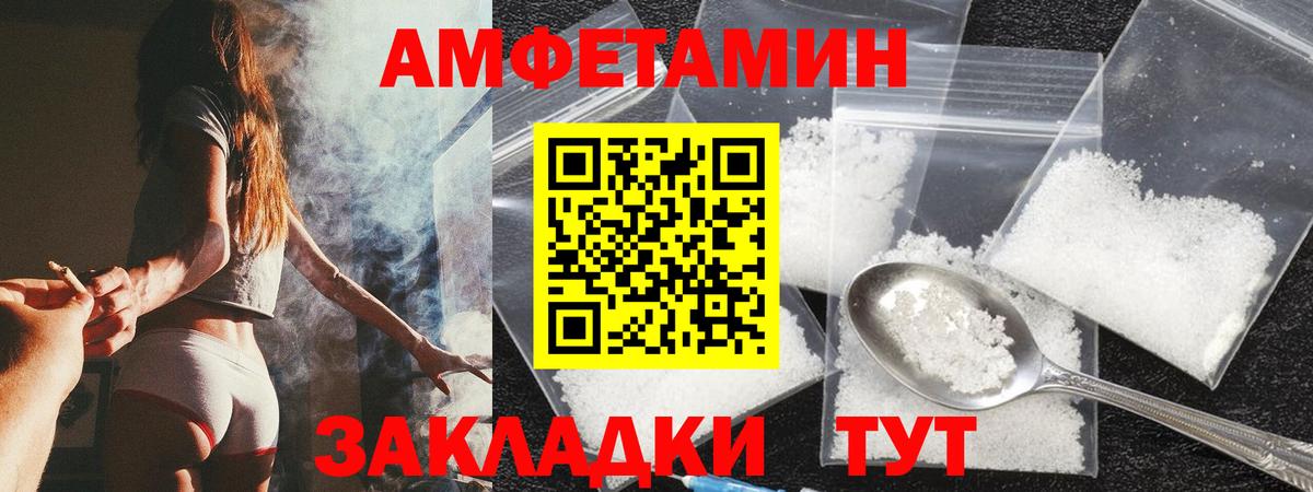 АМФ Розовый Луга