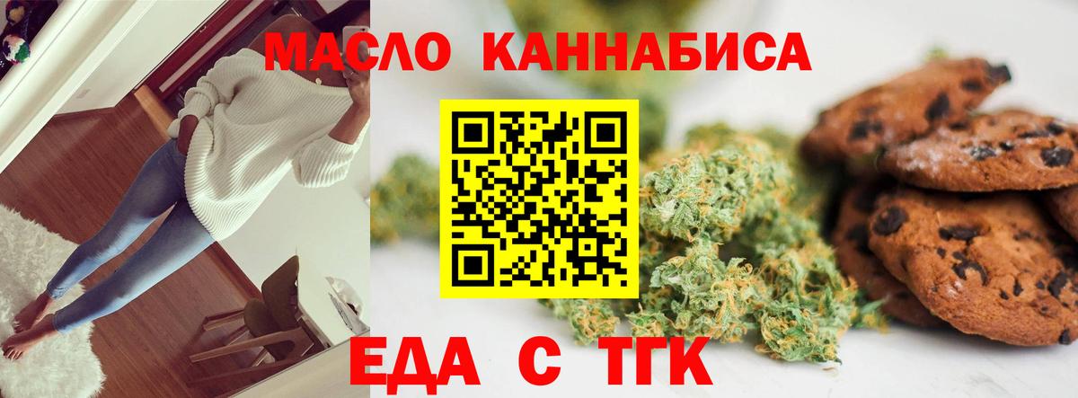 Луга  Canna-Cookies марихуана  Вход с VPN 