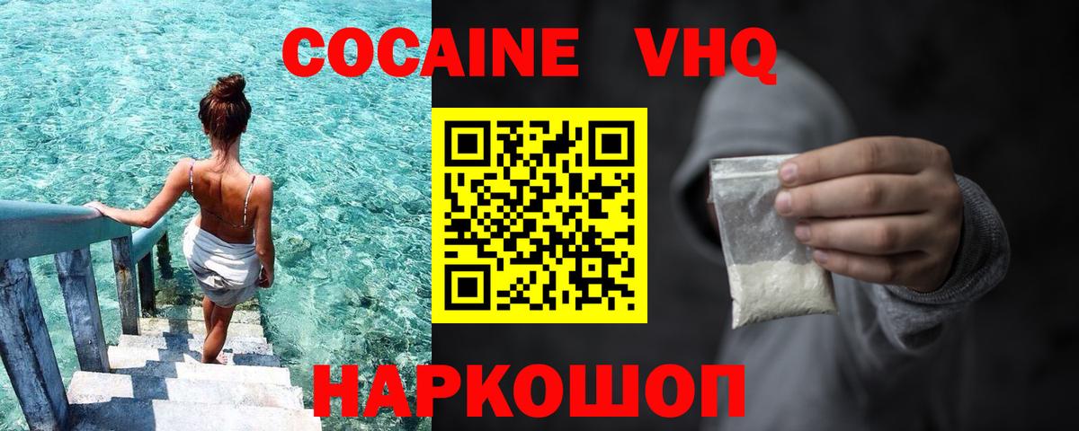 Кокаин Боливия  КОКАИН Боливия  Луга  Вход с VPN 