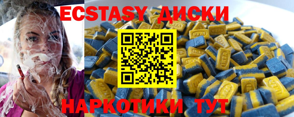 Ecstasy XTC  KRAKEN онион  Экстази  Луга  Вход с VPN 
