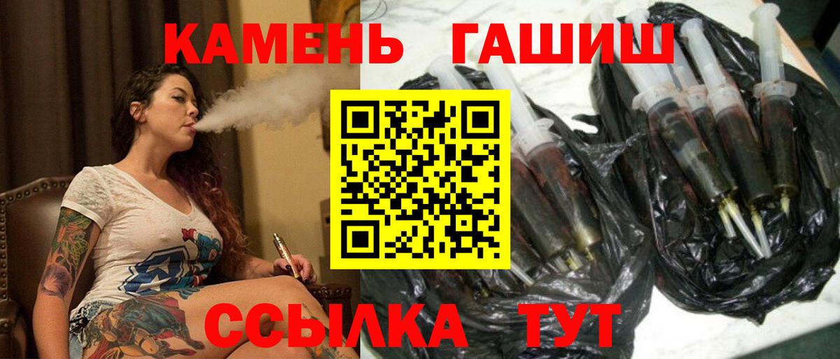 Гашиш хэш  ГАШ Изолятор  наркотики  Луга  Вход с VPN 
