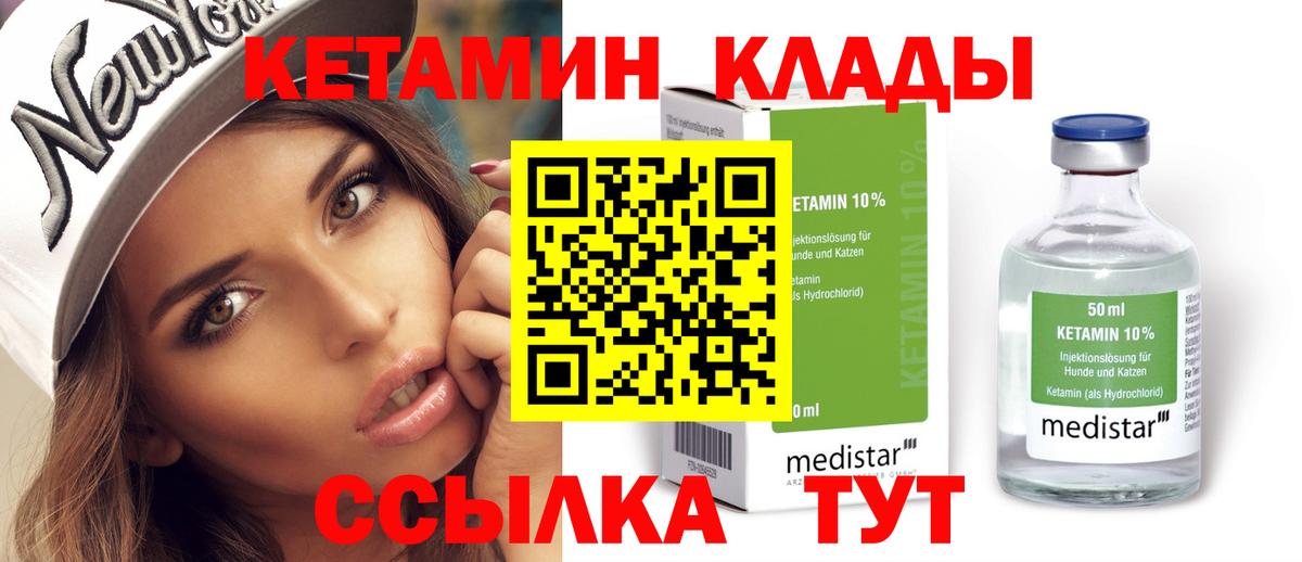 ОМГ ОМГ tor  Кетамин ketamine  Вход с VPN  Луга 