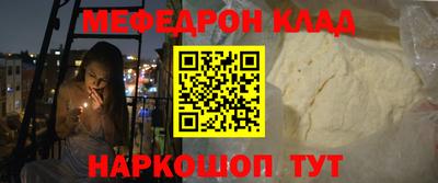 jwh Краснокаменск