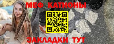 мефедрон VHQ Краснознаменск