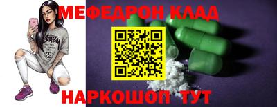 jwh Краснокаменск