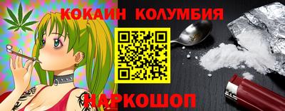 мефедрон VHQ Краснознаменск