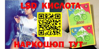 гашишное масло Краснодар