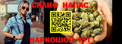 дживик Таганрог