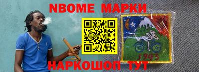 гашишное масло Краснодар