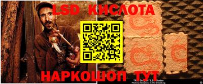 jwh Краснокаменск