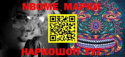 гашишное масло Краснодар