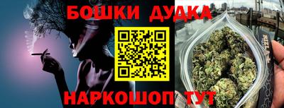 мефедрон VHQ Краснознаменск