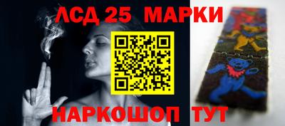 гашишное масло Краснодар