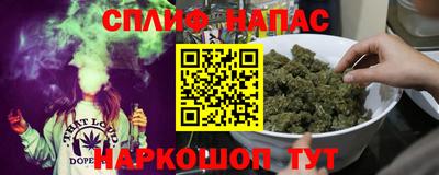 гашишное масло Краснодар