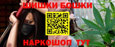 гашишное масло Краснодар