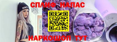 jwh Краснокаменск