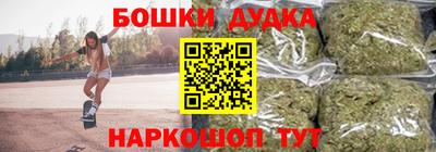 гашишное масло Краснодар
