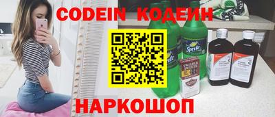 jwh Краснокаменск