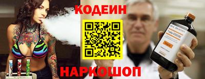 меф Тайшет