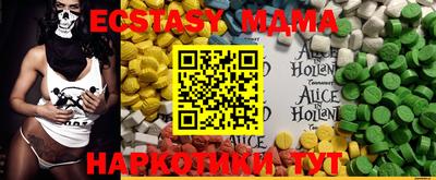 гашишное масло Краснодар