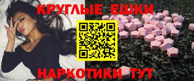 мефедрон VHQ Краснознаменск