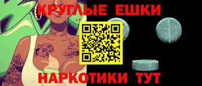 мефедрон VHQ Краснознаменск