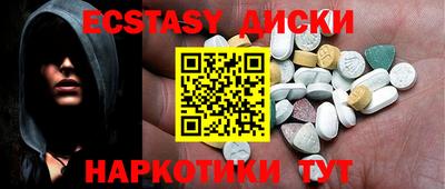 мефедрон VHQ Краснознаменск