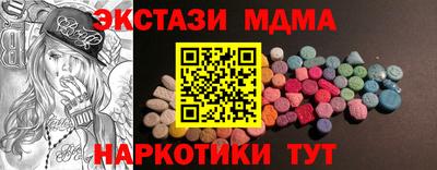 мефедрон VHQ Краснознаменск