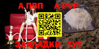 jwh Краснокаменск