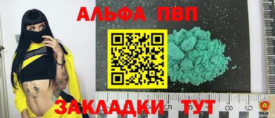 гашишное масло Краснодар