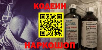 мефедрон VHQ Краснознаменск