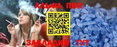 гашишное масло Краснодар