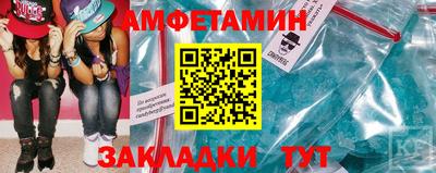 мефедрон VHQ Краснознаменск