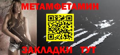 гашишное масло Краснодар