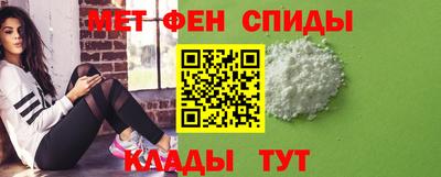 мефедрон VHQ Краснознаменск