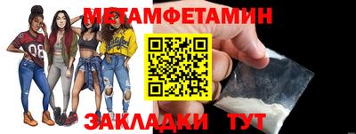 мефедрон VHQ Краснознаменск