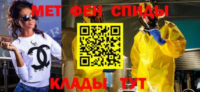 мефедрон VHQ Краснознаменск
