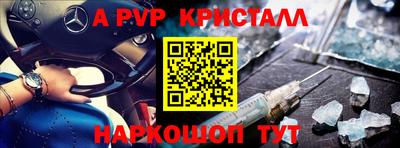 мефедрон VHQ Краснознаменск