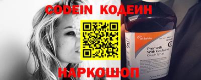 мефедрон VHQ Краснознаменск