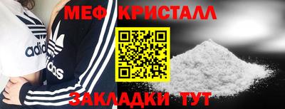 jwh Краснокаменск
