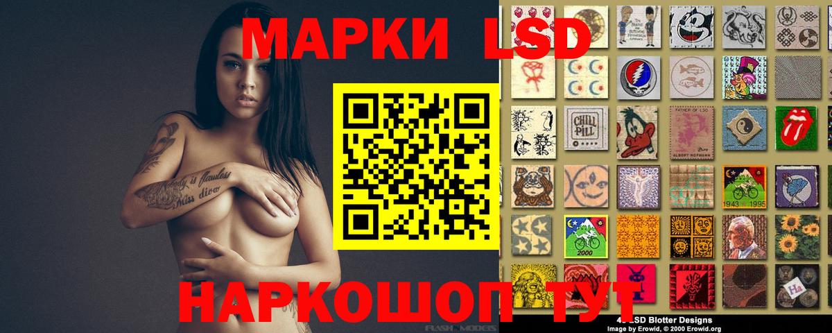 LSD-25 экстази  Вход с VPN  Луга  LSD-25 экстази ecstasy  LSD-25 экстази ecstasy 