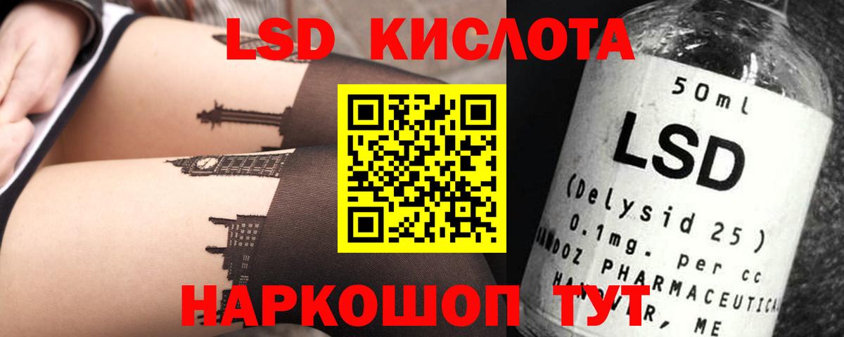 Кокаин Луга