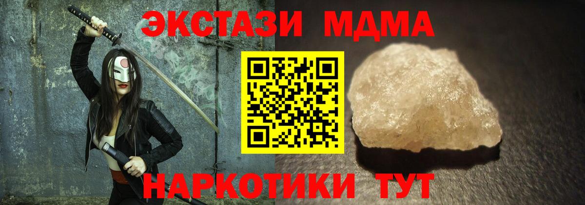 Луга  MDMA crystal  МДМА  MDMA crystal  Вход с VPN 
