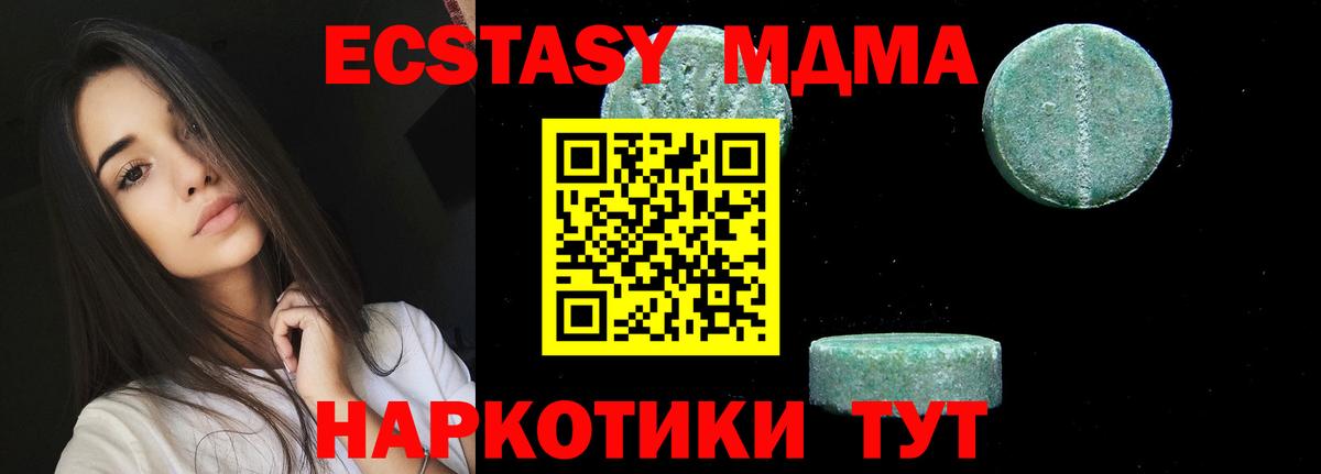 МЕТАДОН  Луга  Марихуана  Вход с VPN  Меф кристаллы  КОКАИН  А ПВП СК   ГАШИШ 