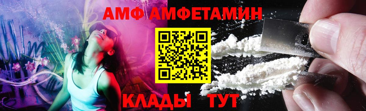 Первитин  Вход с VPN  Луга  Первитин Декстрометамфетамин 99.9% 