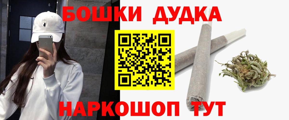 Канабис SATIVA & INDICA  Марихуана гибрид  Луга  Вход с VPN  МАРИХУАНА Bruce Banner 