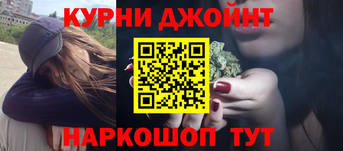 Бошки Шишки тримм Луга